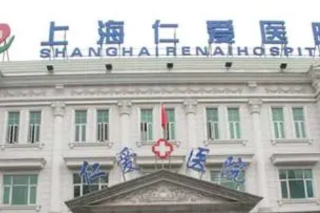 上海正颌手术哪家医院好?仁爱/九院/伊莱美/华美|实力硬核筛选