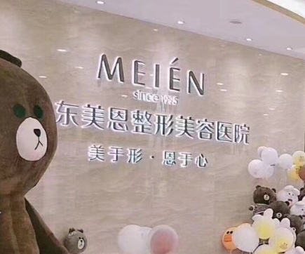 广州整形医院前三:美恩/美莱/广美|查到技术实力/口碑评价都很赞