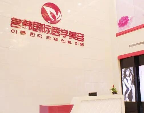 福州眼部整形医院哪家好?七大人气机构实力口碑盘点,全是干货!