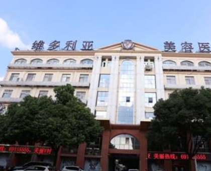苏州面部吸脂哪家好?上榜七家:维多利亚/美贝尔/好评度高!