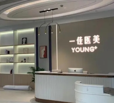 杭州割双眼皮哪家好？说一佳、美天美、薇琳、韩佳技术不错！