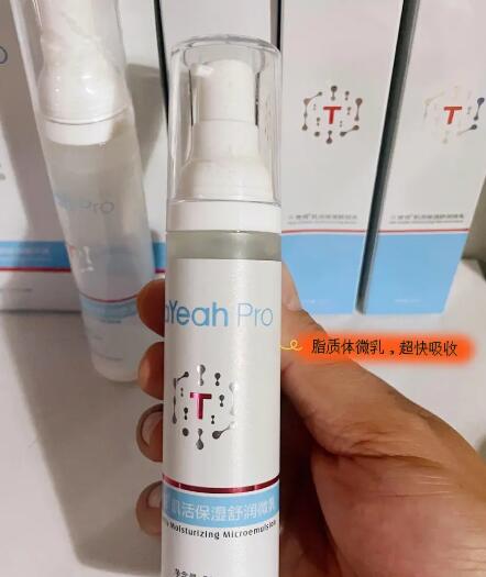 皮肤修复的新篇章:科学、自然与技术的融合