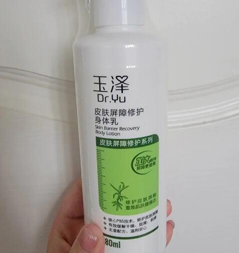 医用皮肤屏障修复乳:恢复肌肤健康的新选择