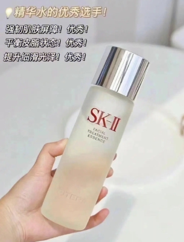 sk2有必要买全套吗?看完你就知道了!