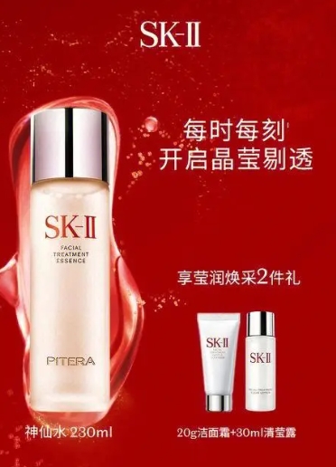 sk-ii神仙水真假辨别?真假鉴别辨别对比攻略来了~