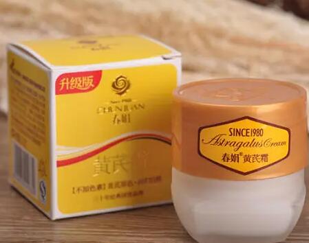 50岁用黄芪霜还是片仔癀好？