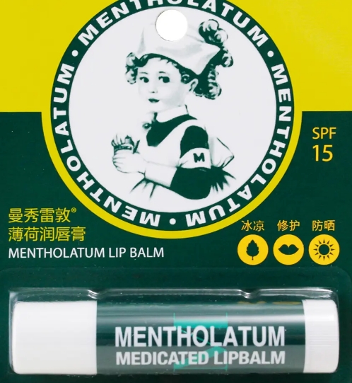 曼秀雷敦薄荷润唇膏：孕妇使用的安全性与适用性探讨
