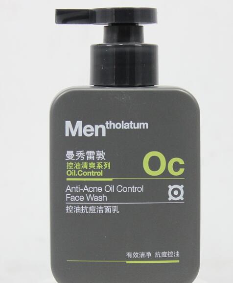 曼秀雷敦洗面奶：清洁与保湿的结合