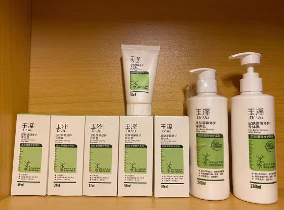 玉泽用多久可以修复皮肤屏障？