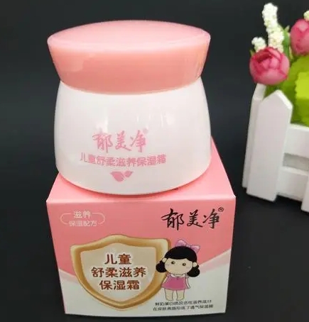 ​郁美净：能否缩小毛孔的深入解析