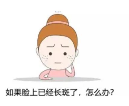 激光祛斑好还是彩光祛斑更好?