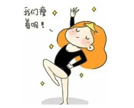 腰部吸脂减肥的方法有哪些
