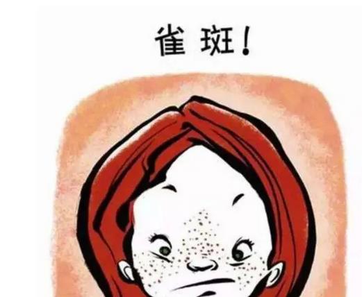 激光祛斑可以祛斑吗?有效果吗?