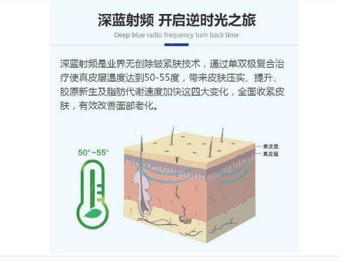 深蓝射频2.jpg