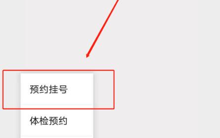 北京冯立哲怎么预约挂号？挂号方式，医生资料这里了解