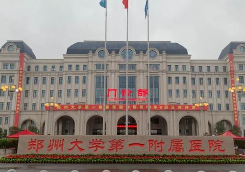 郑州哪家整形医院做鼻子好？前五医院技术一览！