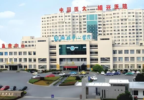 绍兴市中心医院2.jpg 绍兴市中心医院2.jpg