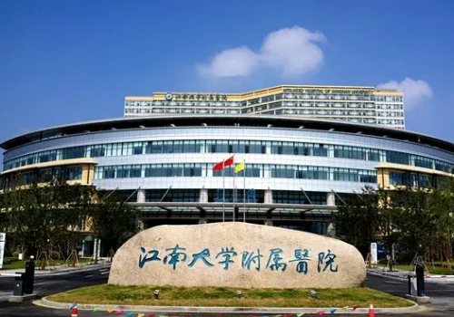 2025无锡市整形美容医院排名更新！附属医院、市二院、施尔美等院都不错