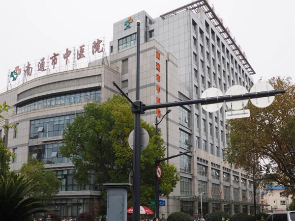 南通中医院医美科收费标准是什么?双眼皮、隆鼻等项目价格大公开,人气医生精选