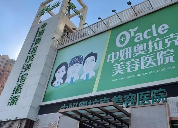长春整形医院双眼皮哪家好啊？肿眼泡姐妹选这几家准美