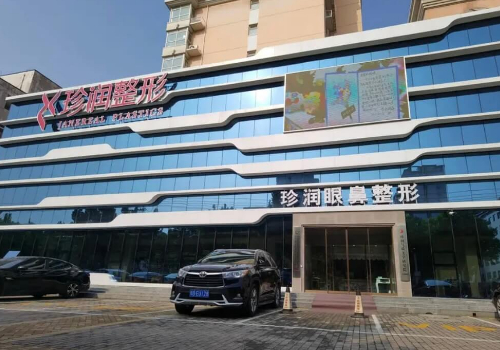 保定珍润做鼻子怎么样？内附医生个人信息及擅长项目一览！