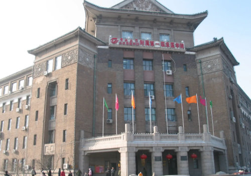 吉林大学第一医院.jpg