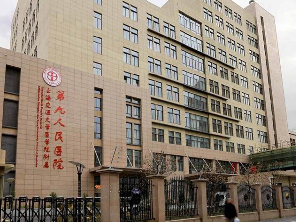 上海近视眼手术医院排名榜如何？本地人私藏5家，选对不踩坑