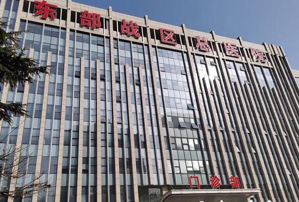 南京哪家整形医院整的比较好？更新前五医院资料