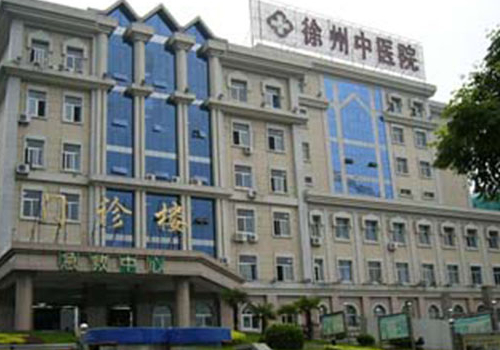 2025徐州眼袋手术哪里好？徐州市中医院、徐州市中心医院口碑超好！