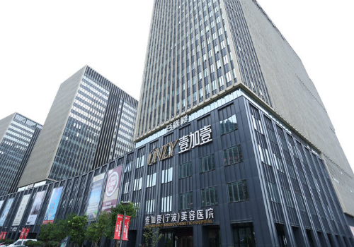 宁波壹加壹.jpg