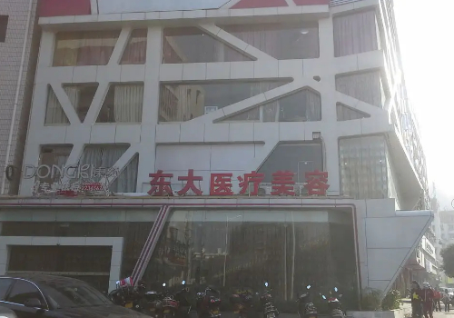 东大.jpg