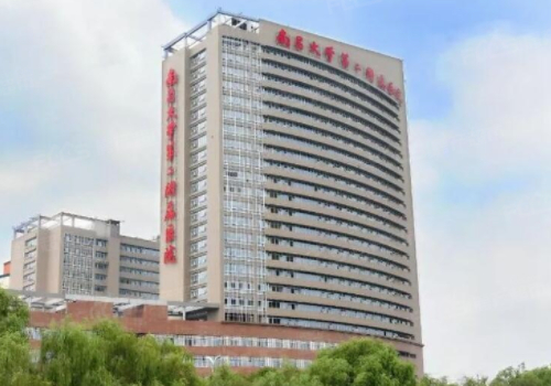 南昌大学二附院.jpg
