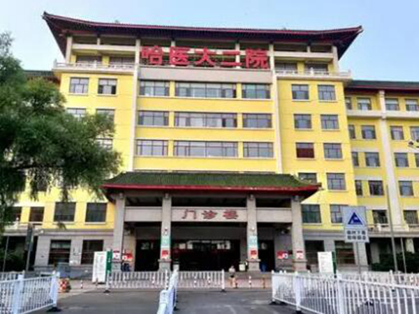 哈医大二院拉皮除皱多少钱？拉皮除皱价格为9000元起