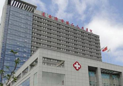 2025连云港眼袋手术哪里做的好?市第二人民医院、东方医院、保妇幼保健院等纷纷上榜!