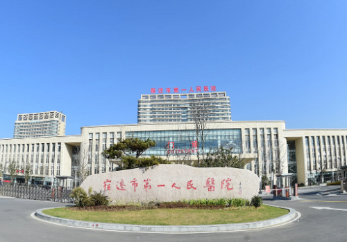 宿迁哪里整牙比较好?五强热门医院名单一览