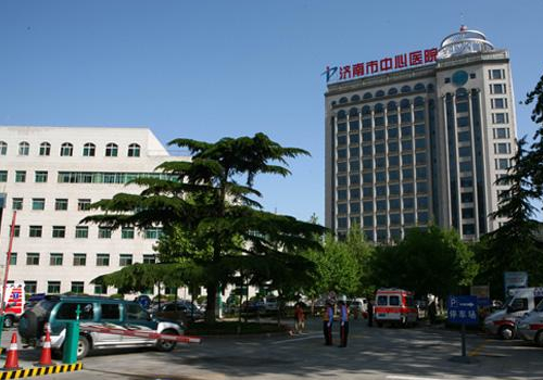 济南市中心医院.jpg