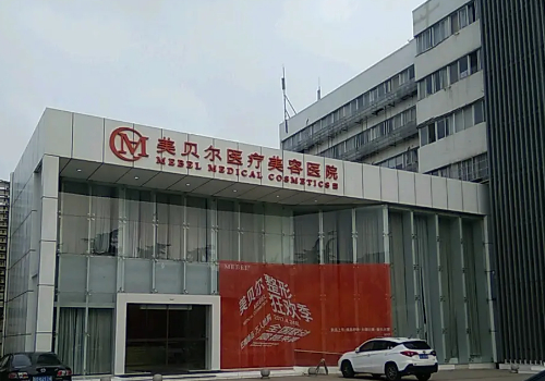 常州美贝尔.jpg