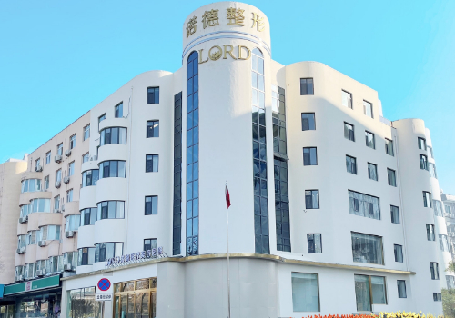 诺德医疗美容医院.jpg