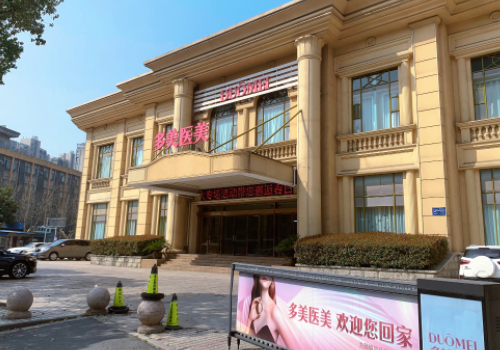 常州多美.jpg