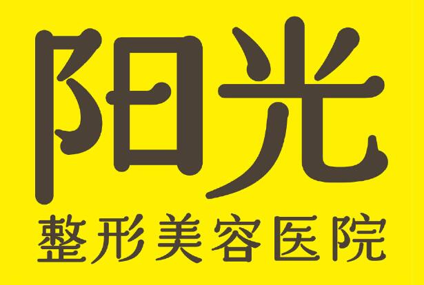 淄博整形鼻部医院排行榜有哪些？口碑隆鼻机构这里看