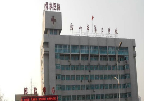 鞍山哪家整形医院好?网友力荐医院名单上线