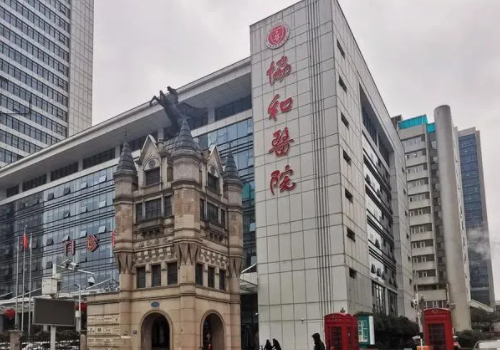 武汉协和医院.jpg