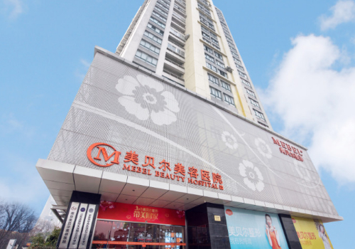 南京美贝尔.jpg