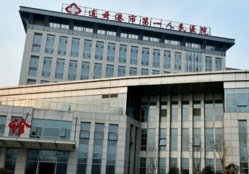 连云港哪家整形医院正规?TOP5医院名单出炉