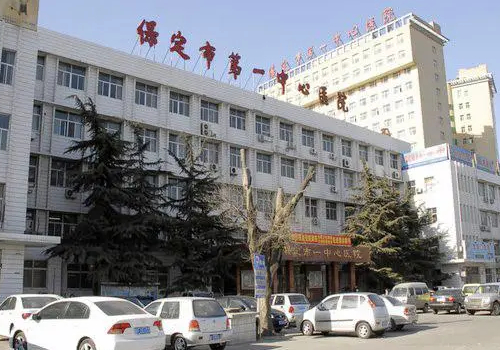 保定哪家整形医院比较好？这些医院都是实力派！