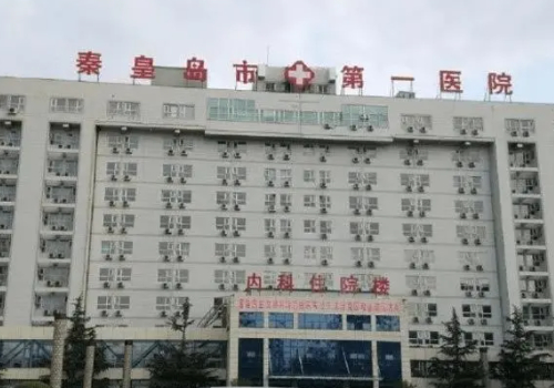 秦皇岛哪家整形医院做双眼皮好？口碑医院名单上线