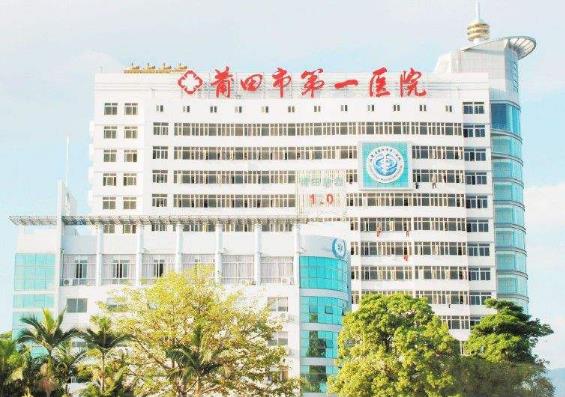 莆田有几家整形医院？这些医院都是实力派