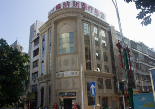莆田维纳斯.jpg