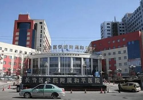 长治整形哪家好？2024热门医院信息曝光！