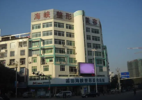 莆田海峡.jpg
